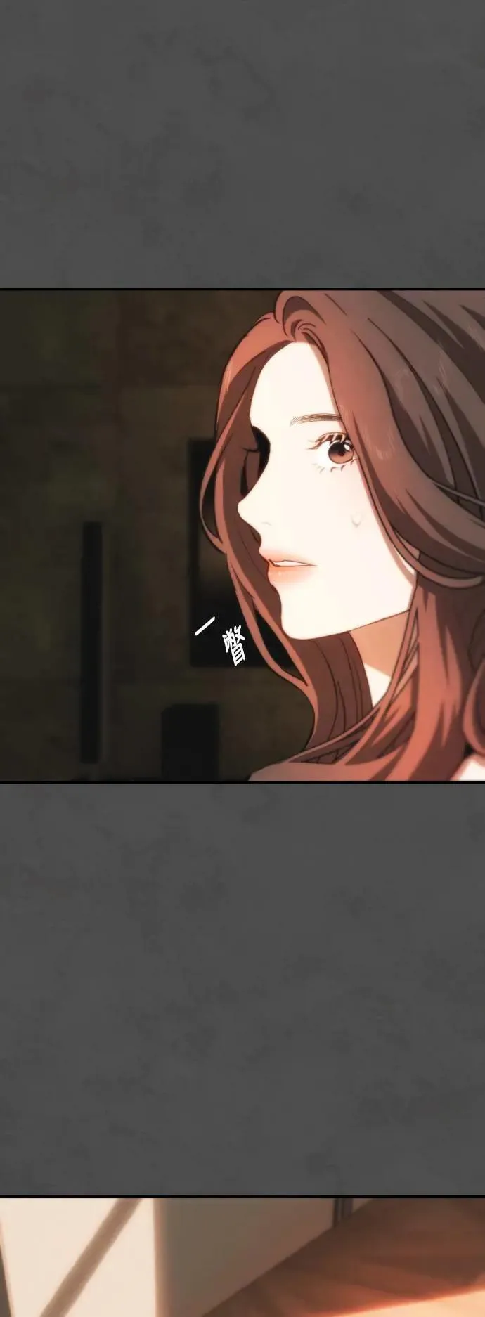 第2幕 第16话 显现的深渊 第41页