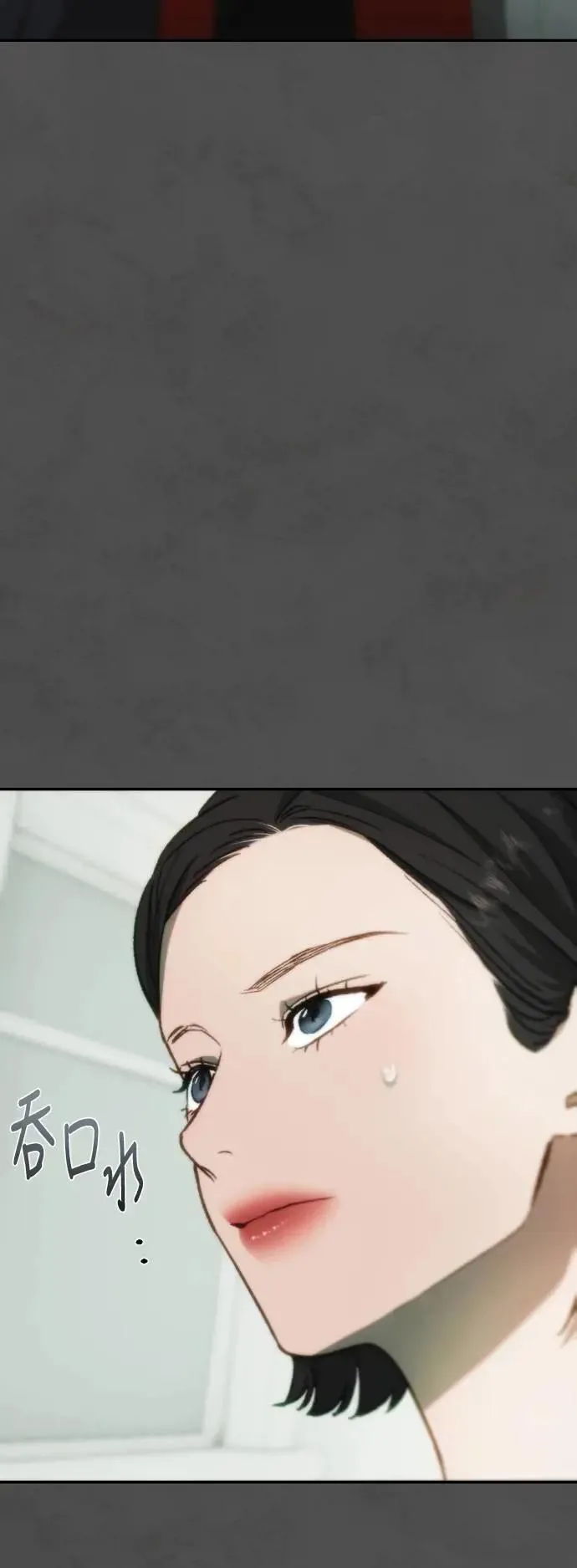 第2幕 第16话 显现的深渊 第59页