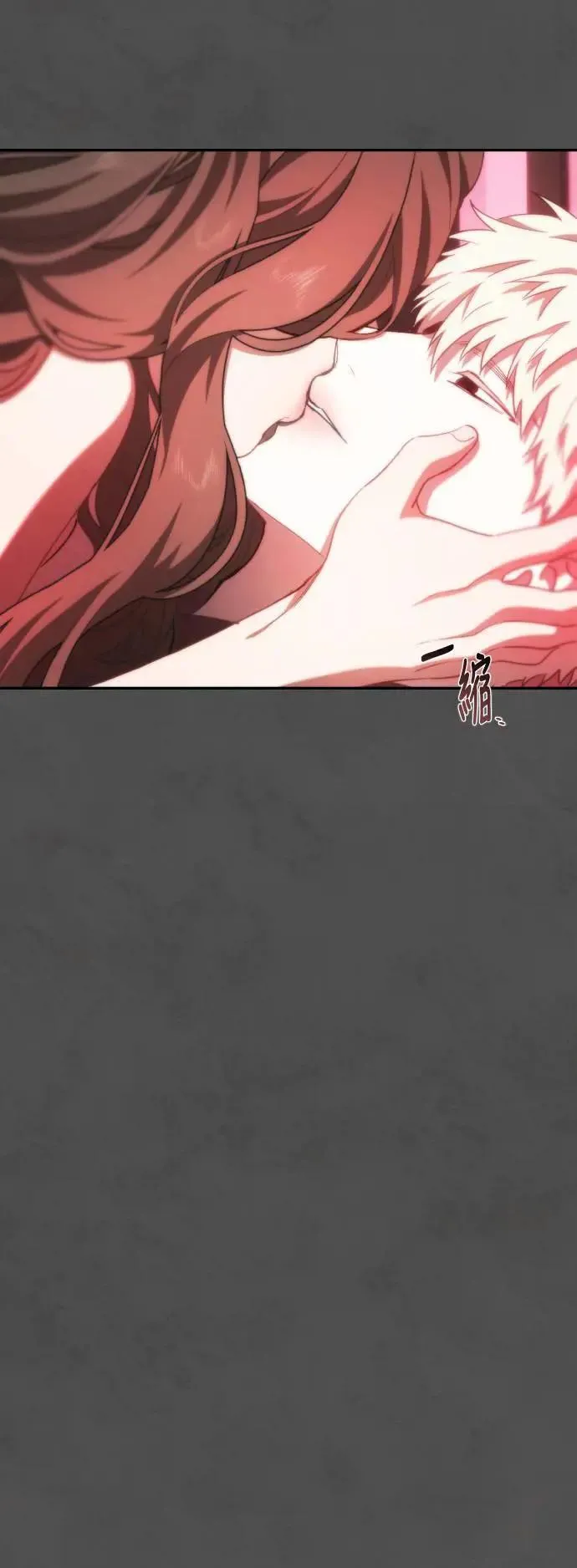 第2幕 第18话 旁徨的羊 第40页