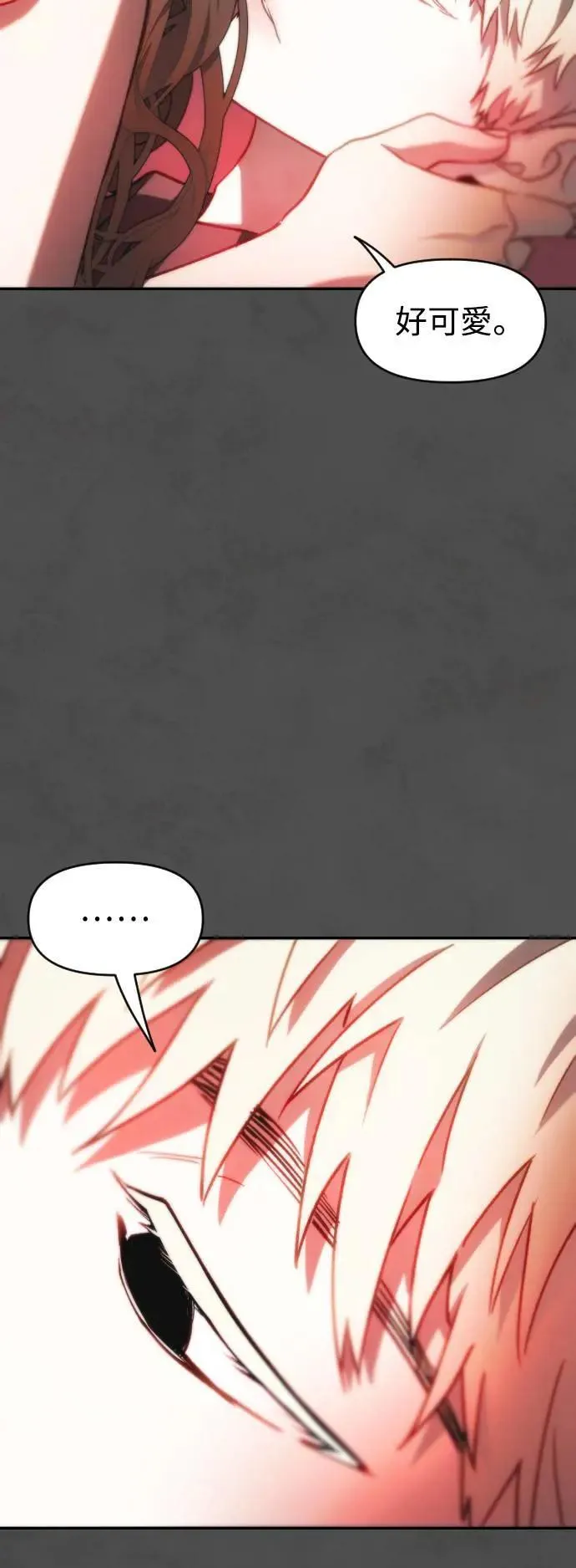 第2幕 第18话 旁徨的羊 第43页