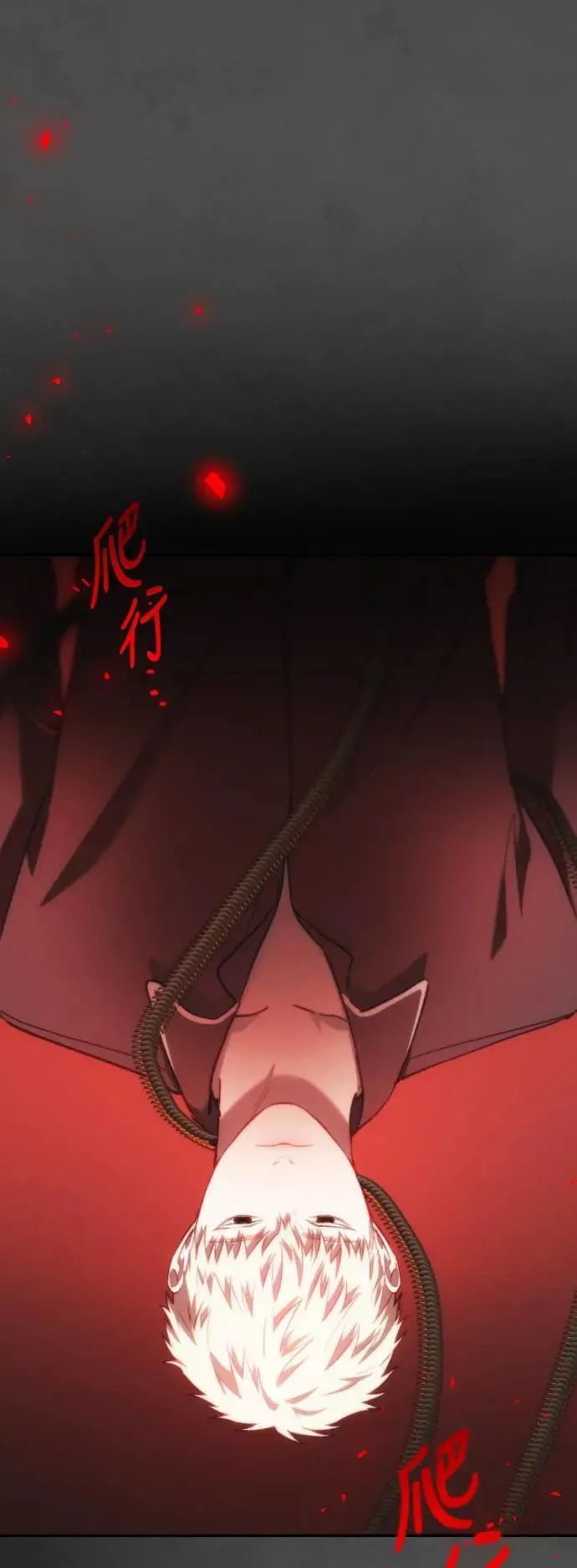 第2幕 第18话 旁徨的羊 第44页