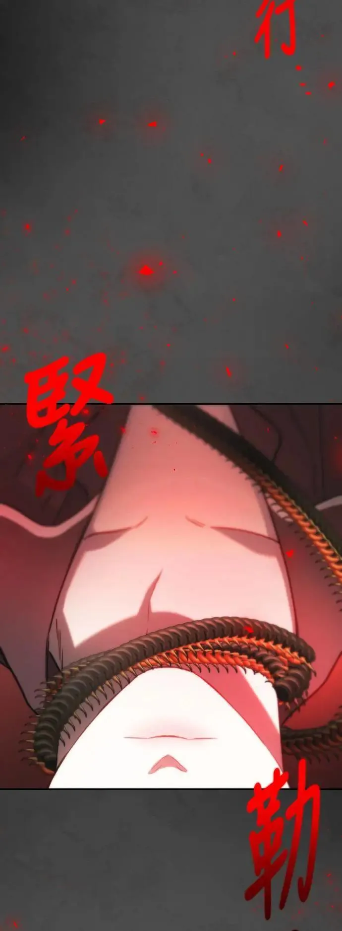第2幕 第18话 旁徨的羊 第45页