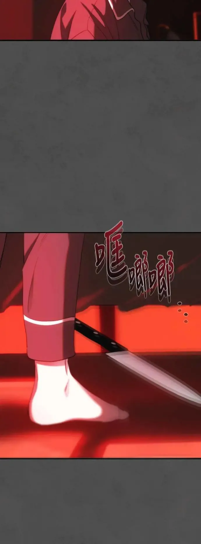 第2幕 第18话 旁徨的羊 第55页