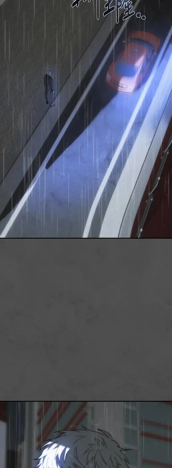 第2幕 第19话 地狱的沼泽 第26页