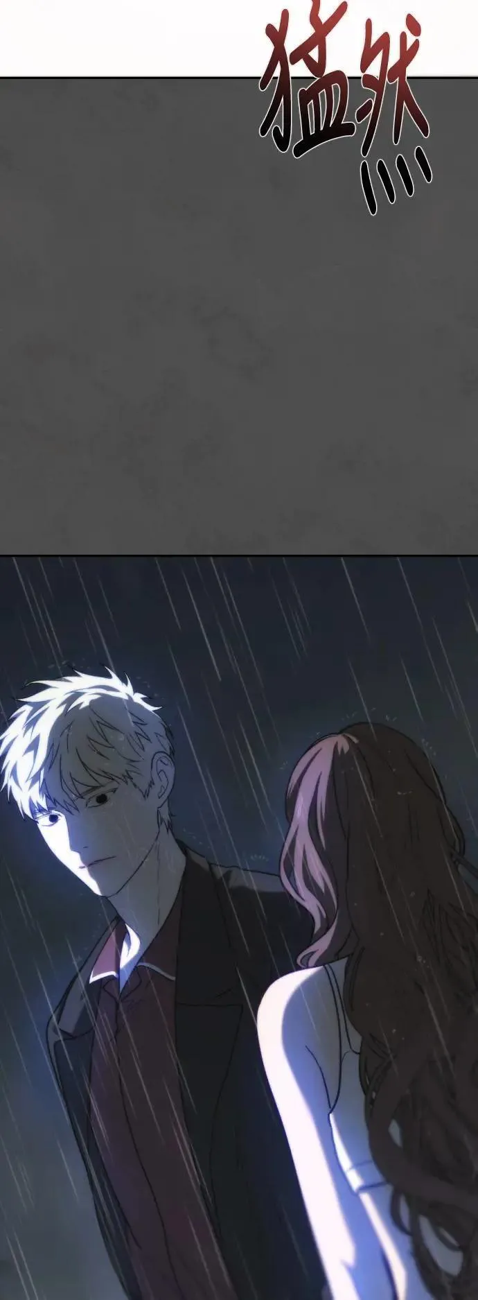 第2幕 第19话 地狱的沼泽 第28页