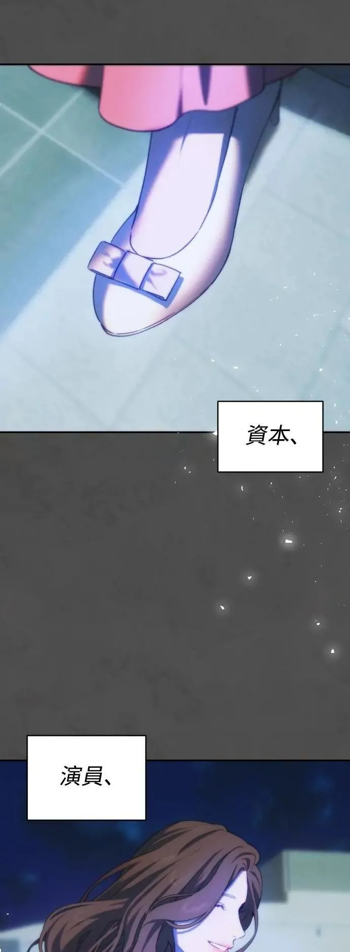 第2幕 第21话 跳跃现象 第43页