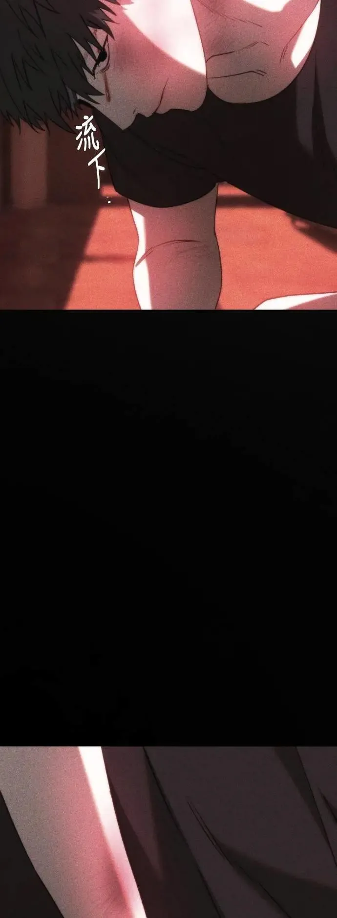 第2幕 第23话 贪欲 第35页