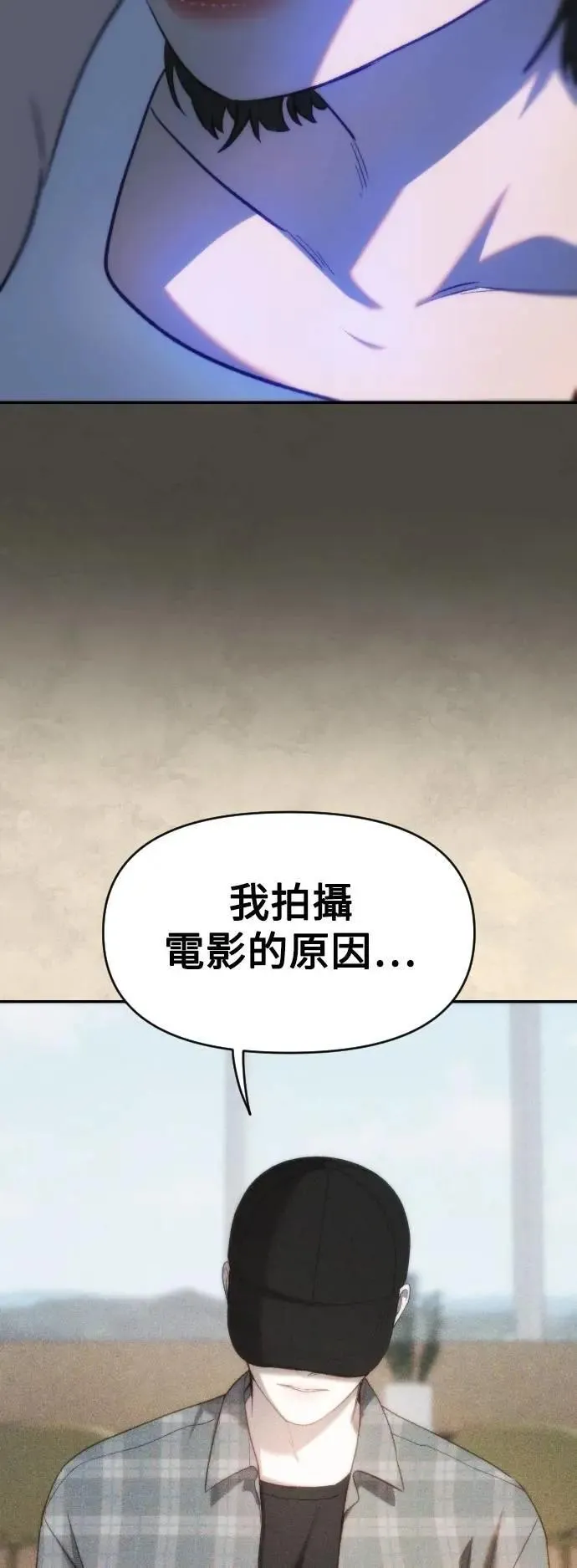 第2幕 第26话 临界点前 第28页