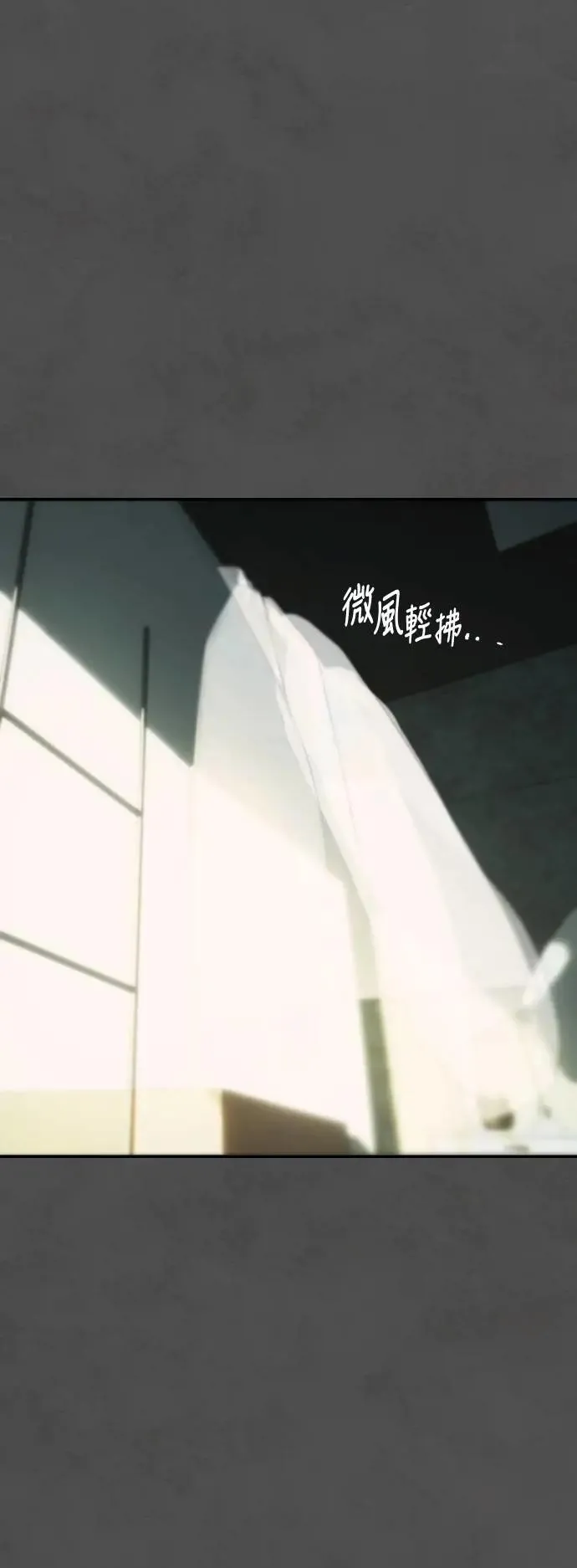 第2幕 第29话 你的问候 第1页