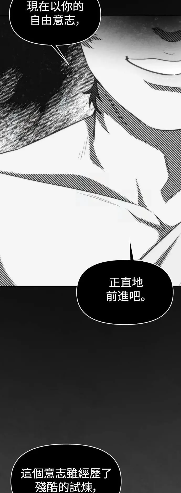 第2幕 第29话 你的问候 第36页
