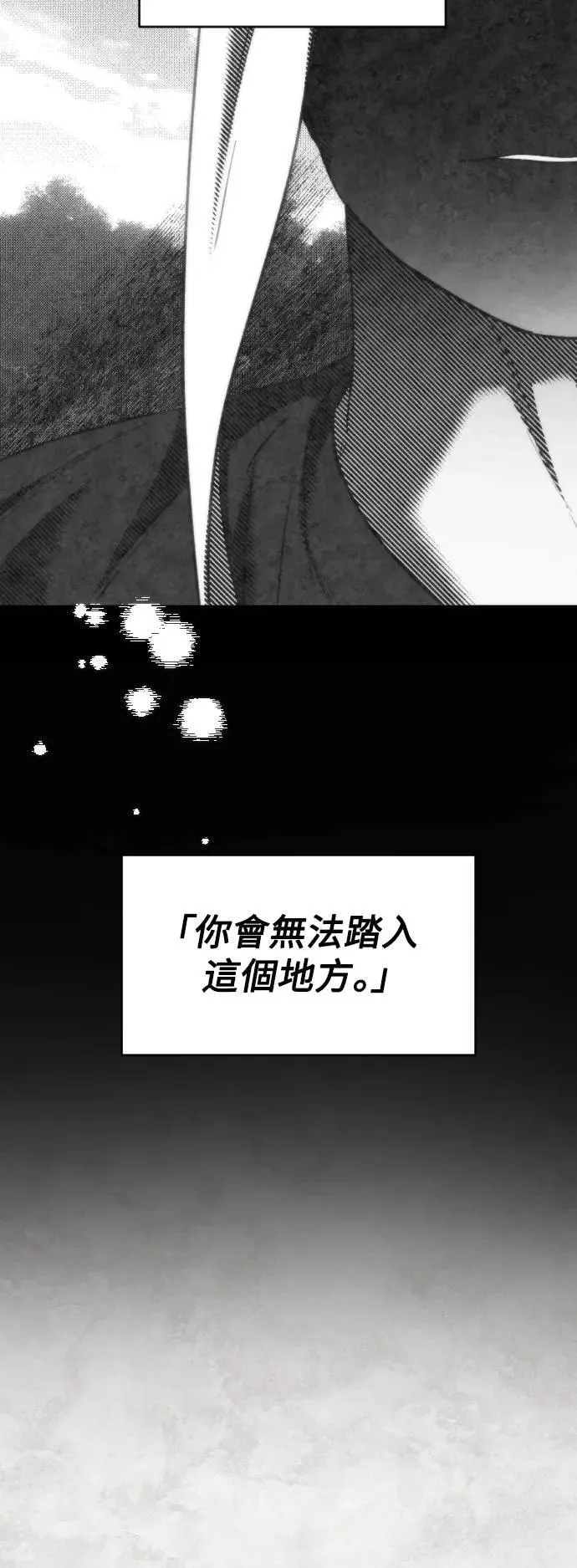 第2幕 第30话 忏悔的江水 第43页