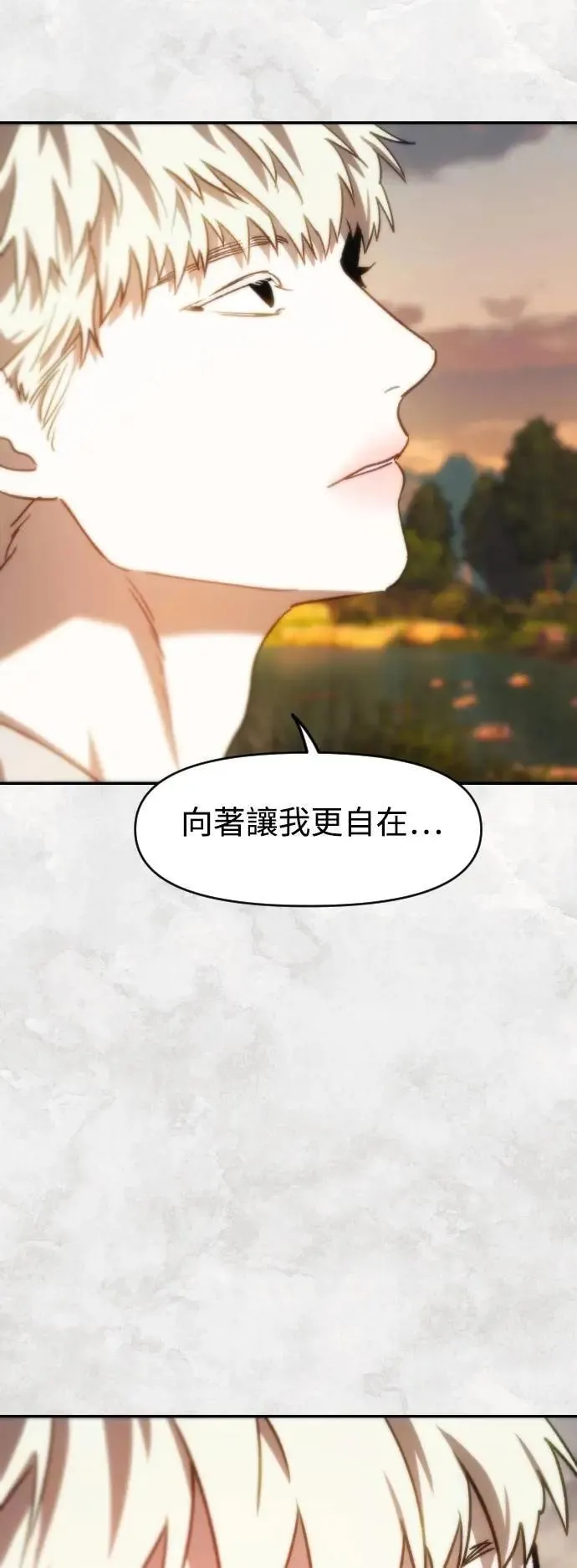 第2幕 第31话 恶的平凡性 第26页