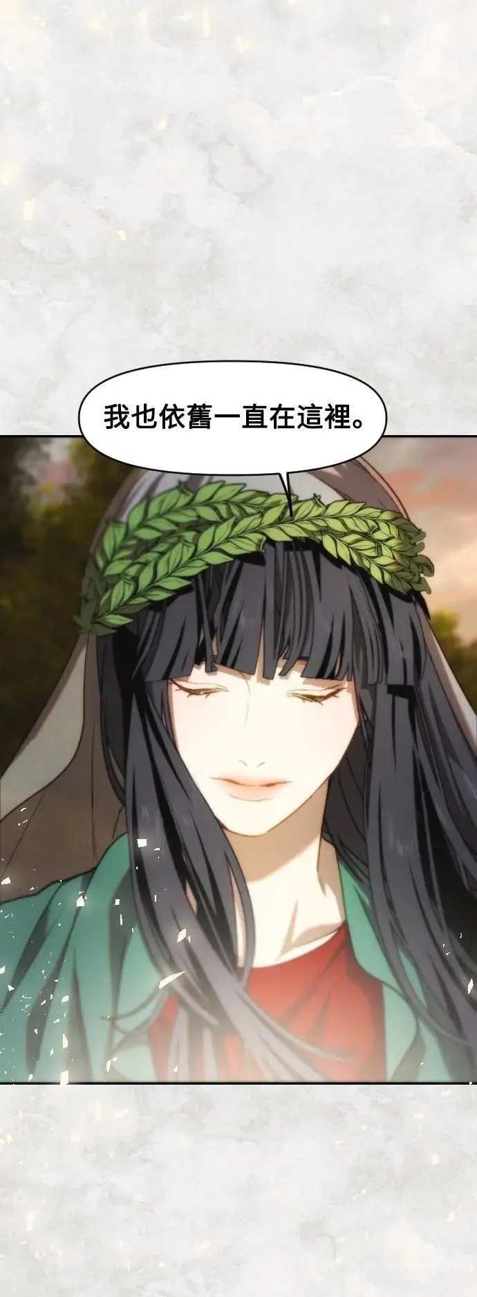 第2幕 第31话 恶的平凡性 第43页