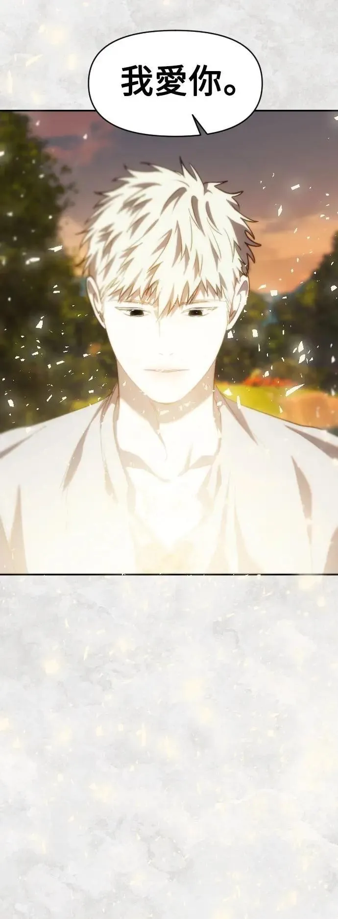 第2幕 第31话 恶的平凡性 第47页