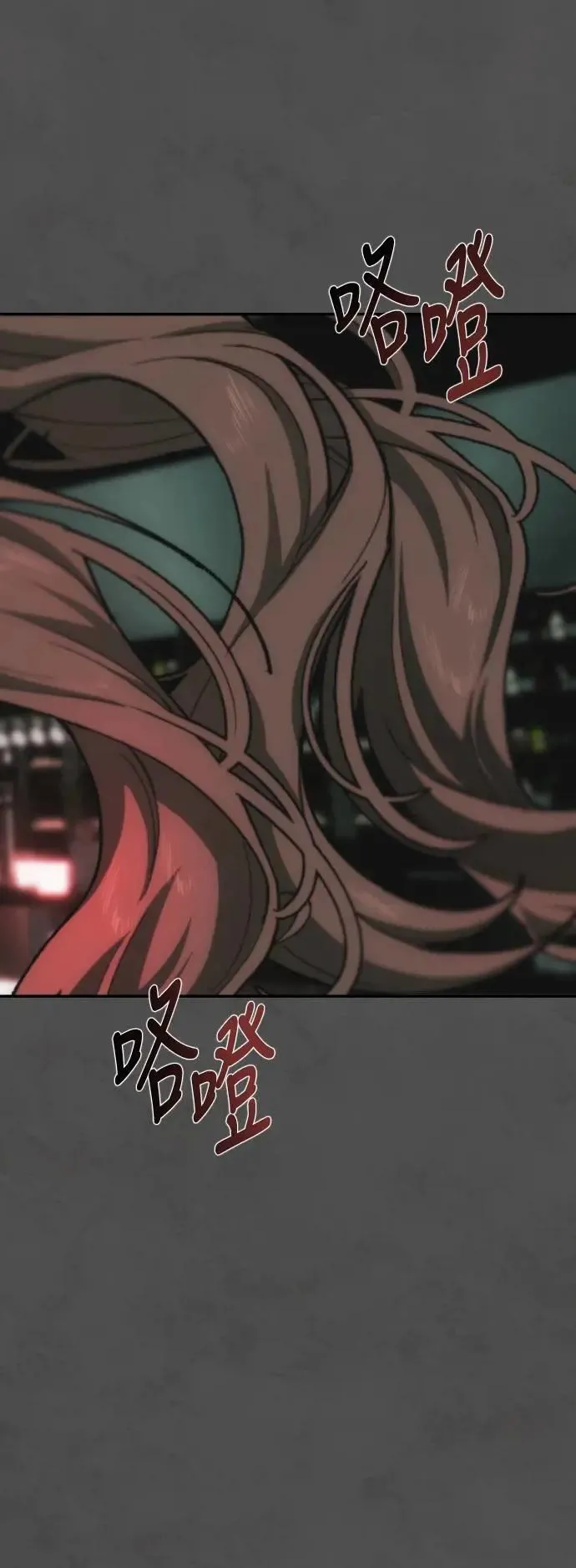 第2幕 第33话 钥匙 第60页