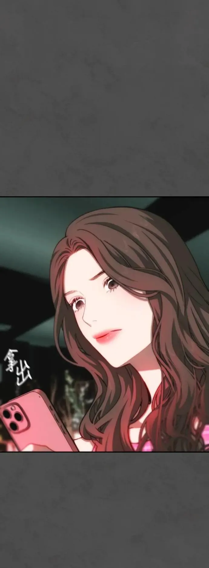 第2幕 第34话 地狱 第10页