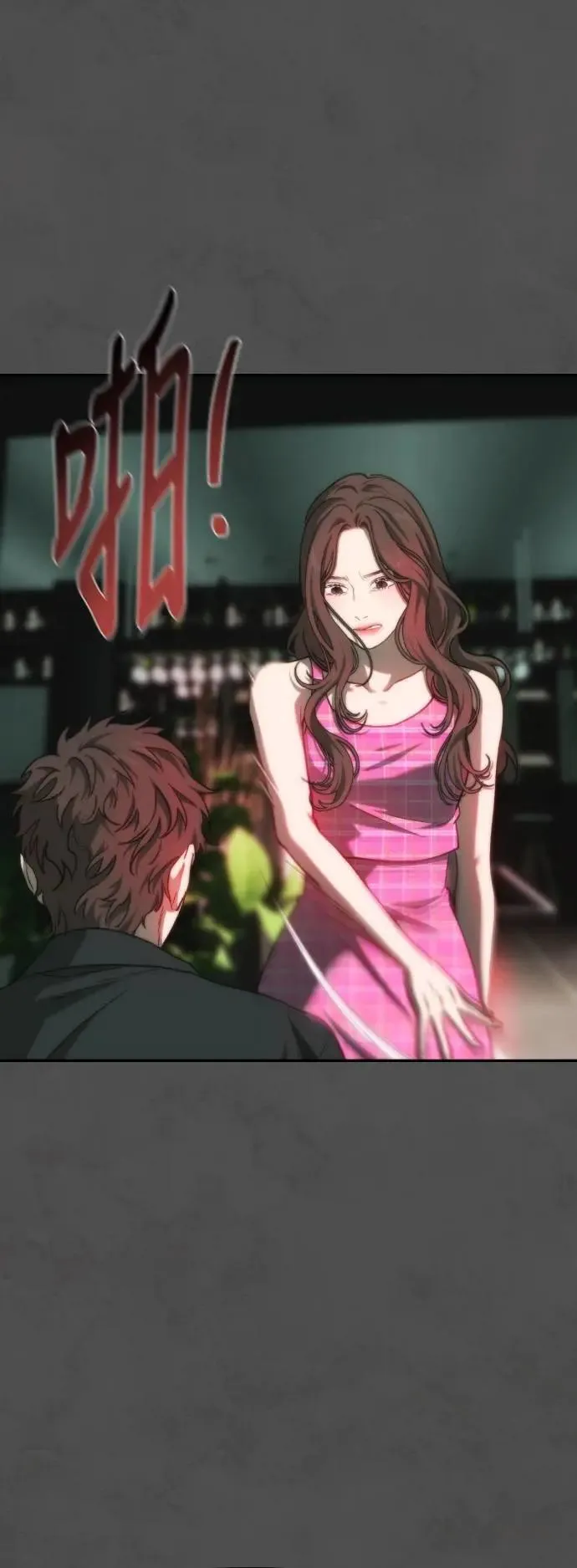第2幕 第34话 地狱 第11页