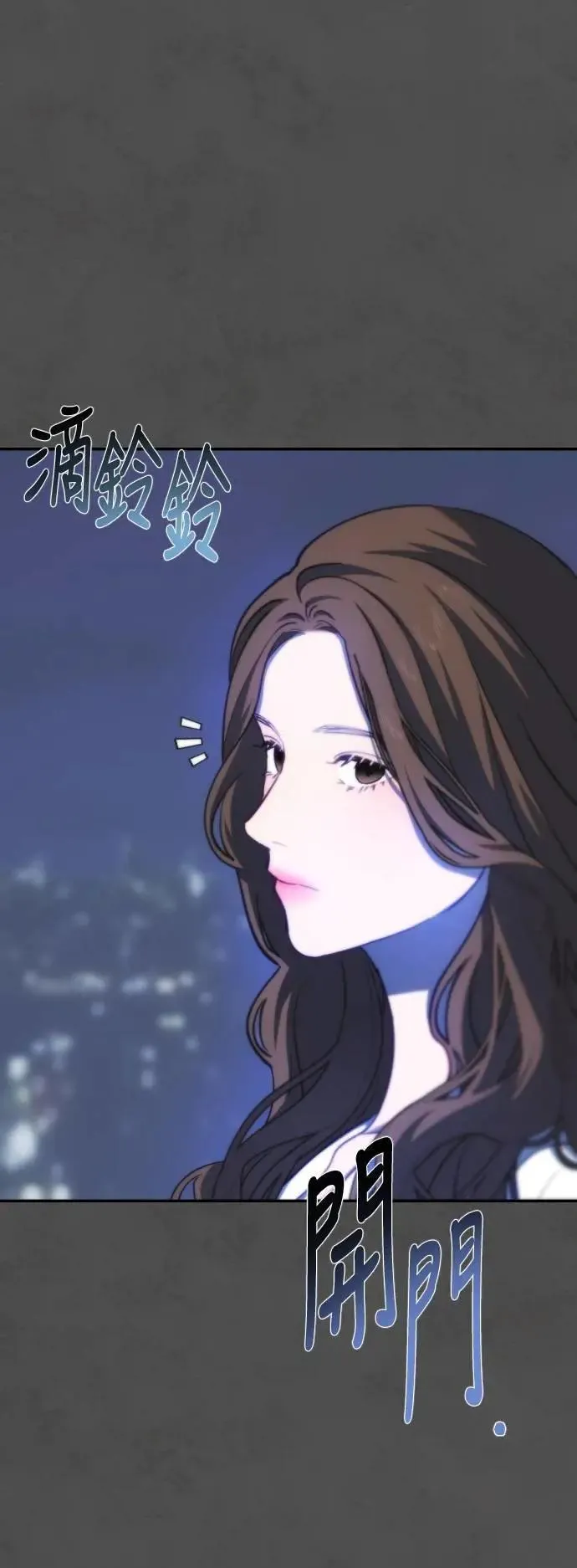 第2幕 第34话 地狱 第41页