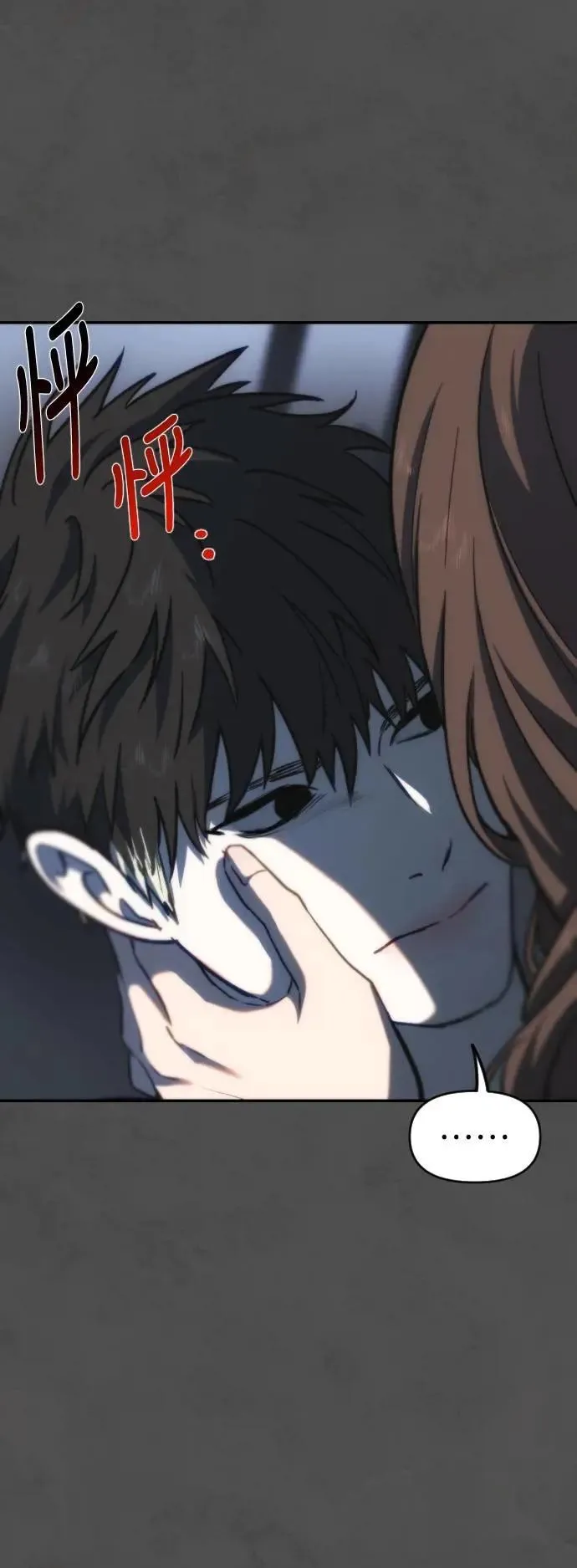 第2幕 第34话 地狱 第47页