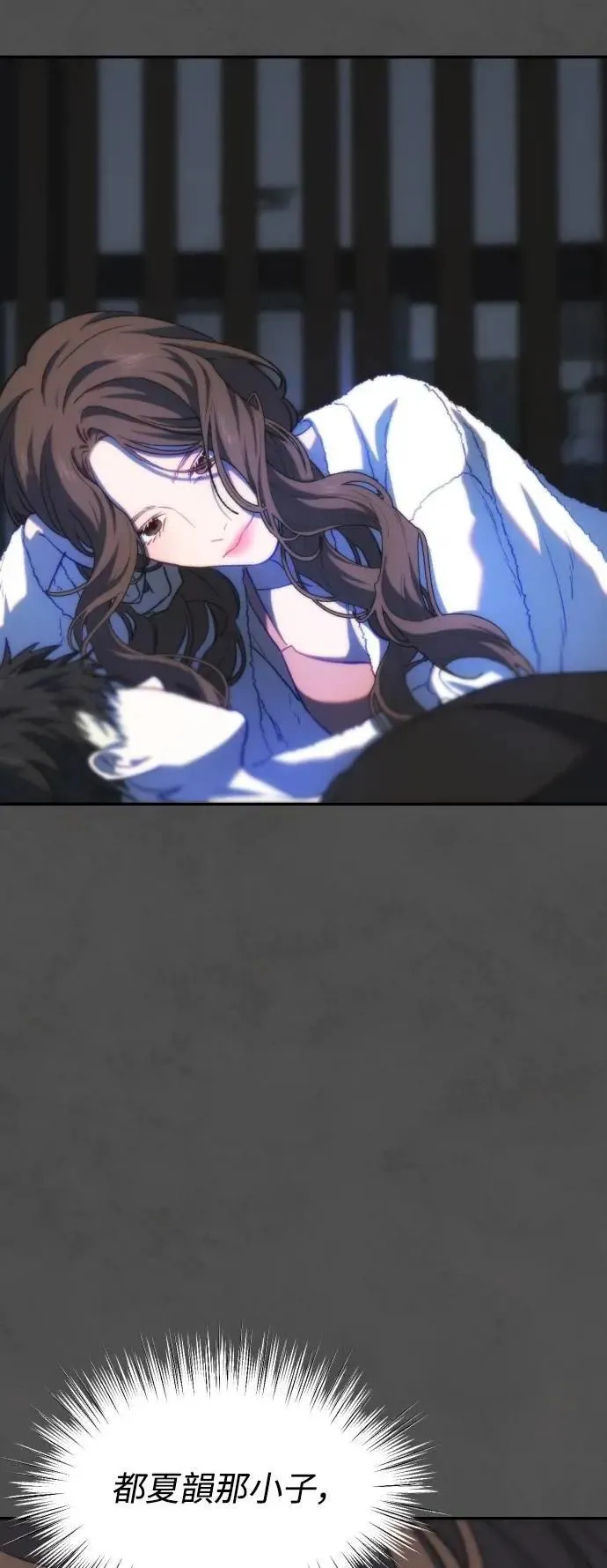 第2幕 第34话 地狱 第52页