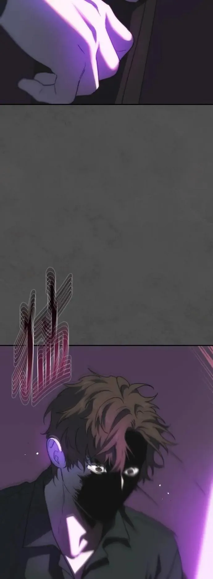 第2幕 第35话 劣等之物 第30页