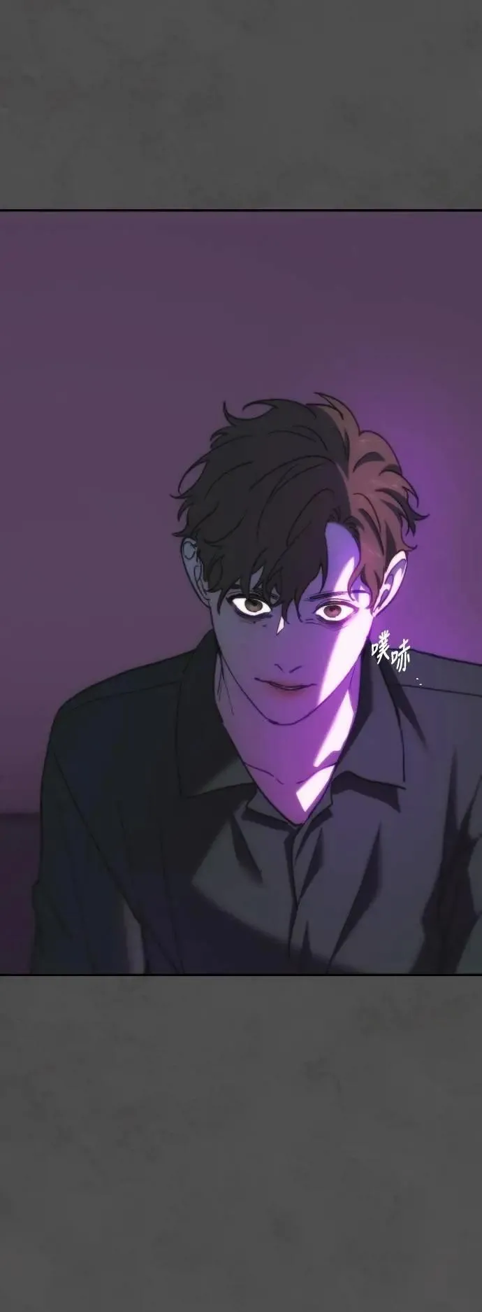 第2幕 第35话 劣等之物 第48页