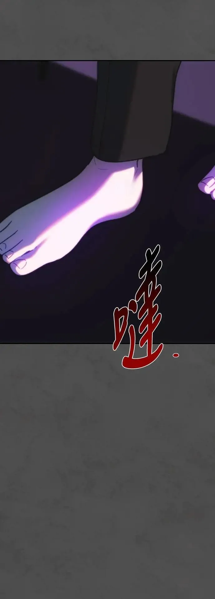 第2幕 第35话 劣等之物 第50页