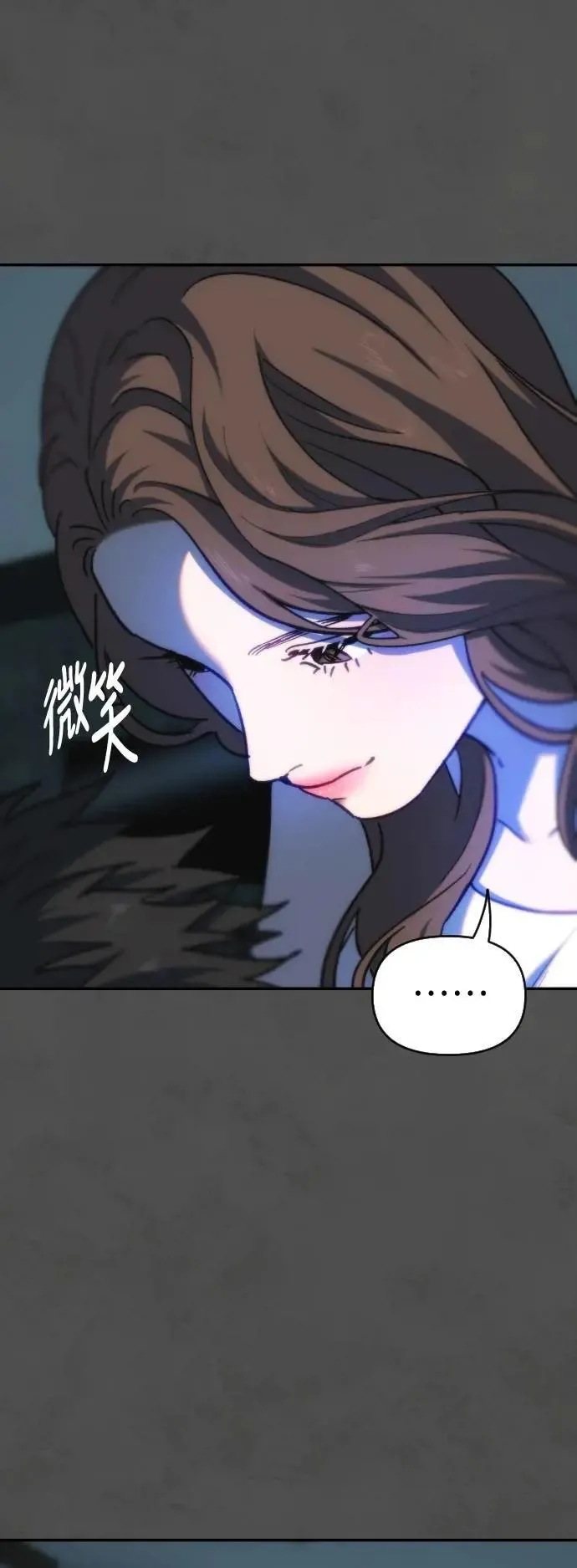 第2幕 第36话 开战 第3页