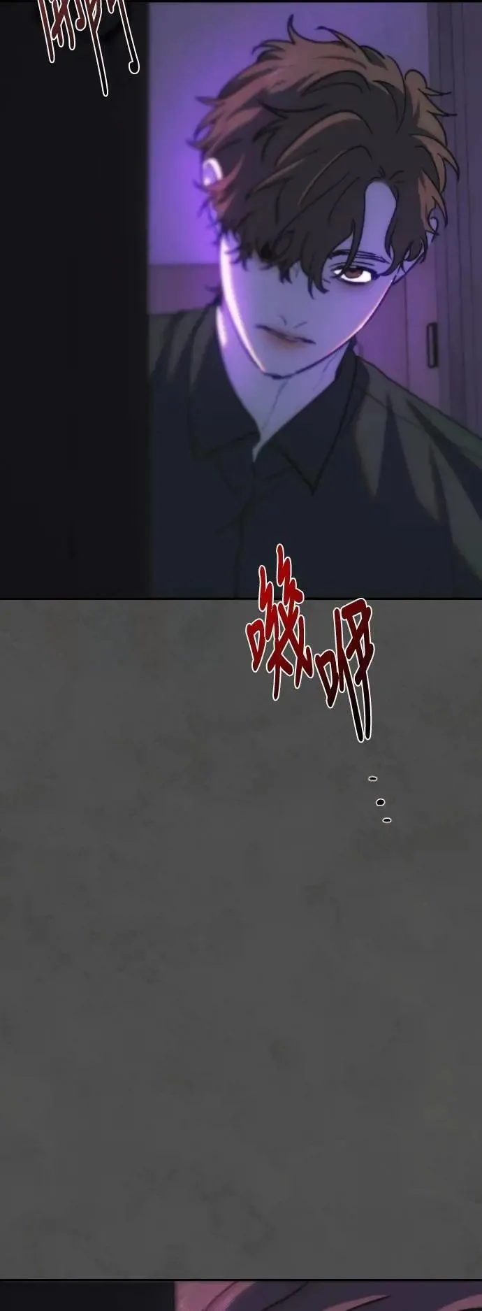 第2幕 第36话 开战 第14页