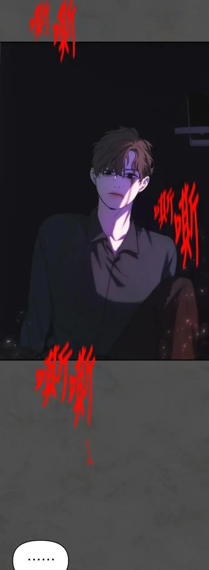 第2幕 第36话 开战 第26页
