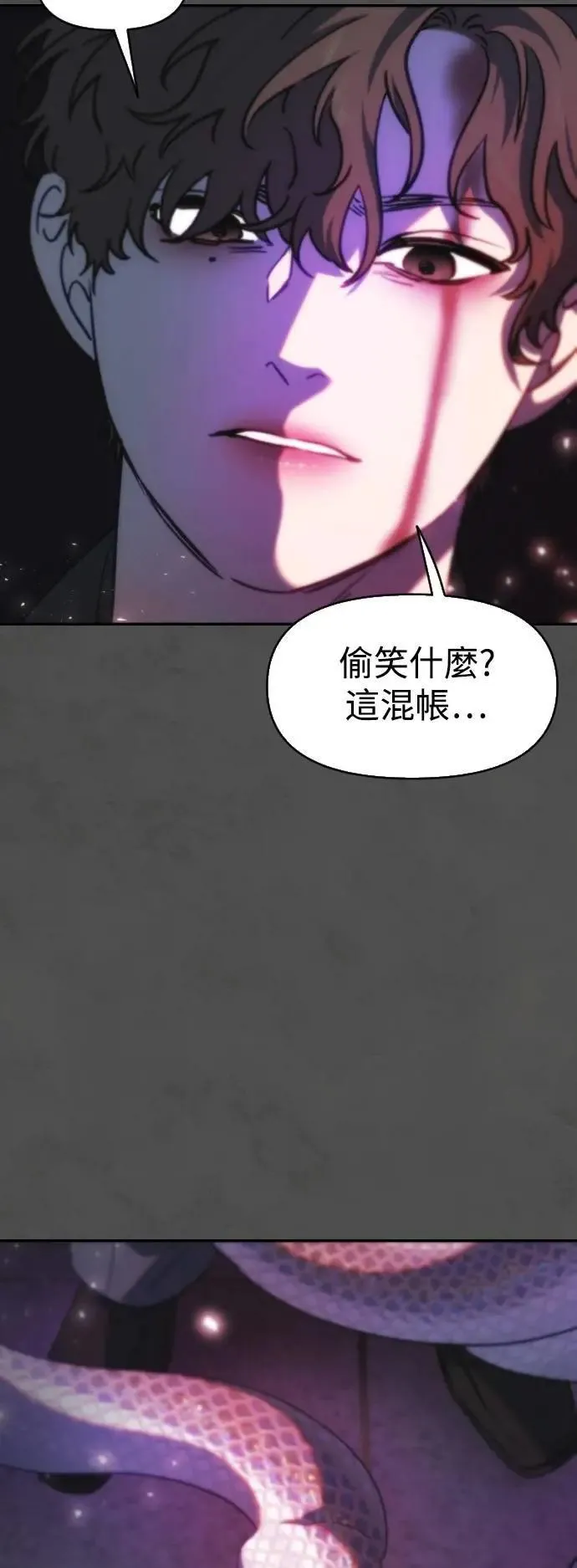 第2幕 第36话 开战 第27页