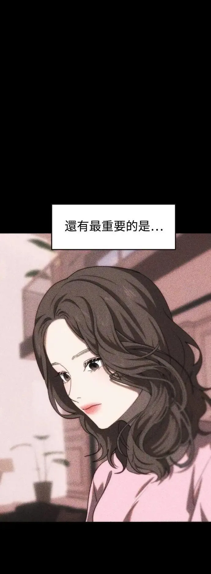 第2幕 第36话 开战 第40页
