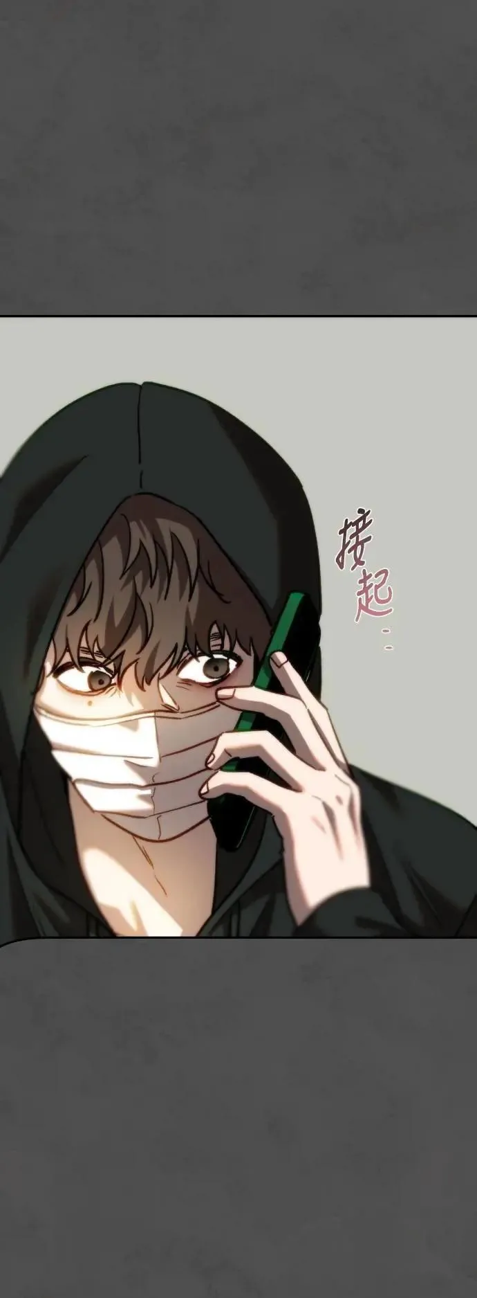 第2幕 第39话 种子 第31页