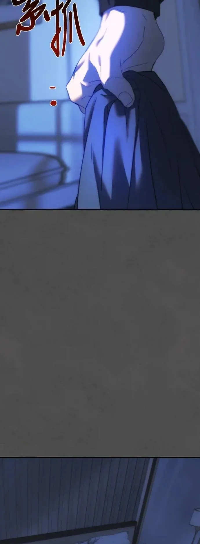 第2幕 第40话 忧郁的信件 第3页