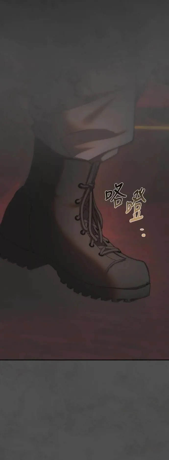 第2幕 第41话 每秒24个的真相 第27页