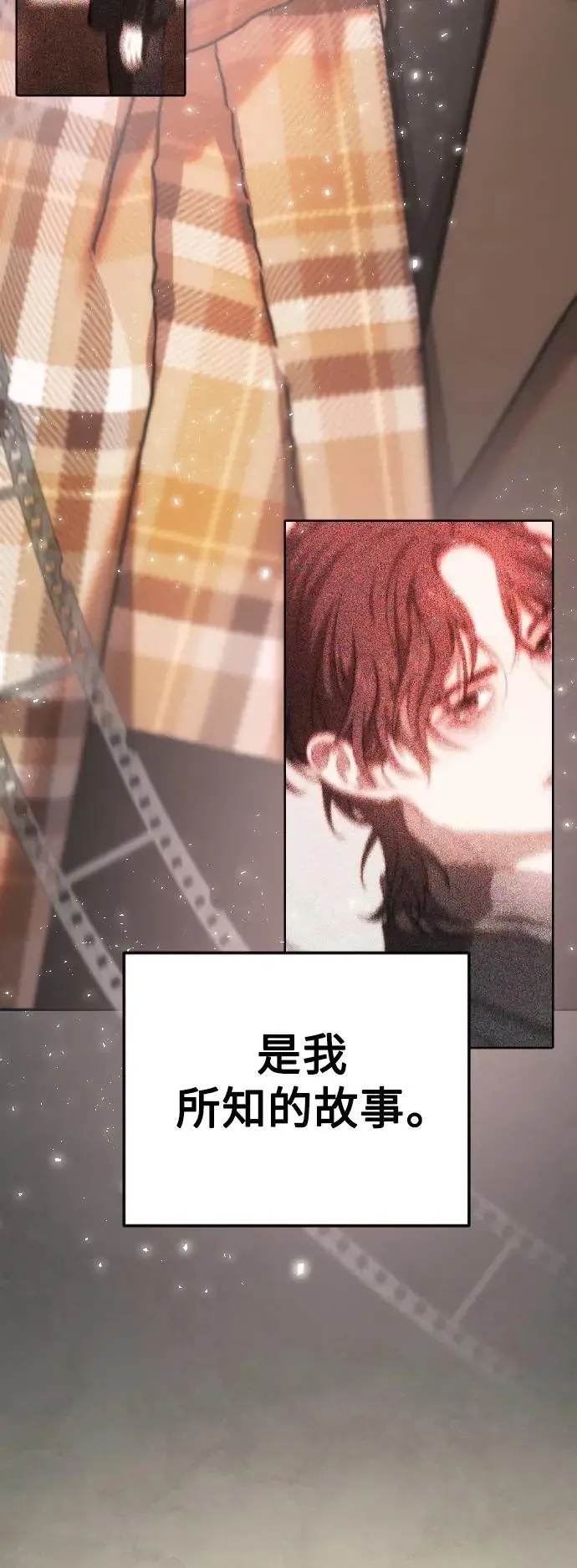 第2幕 第41话 每秒24个的真相 第35页