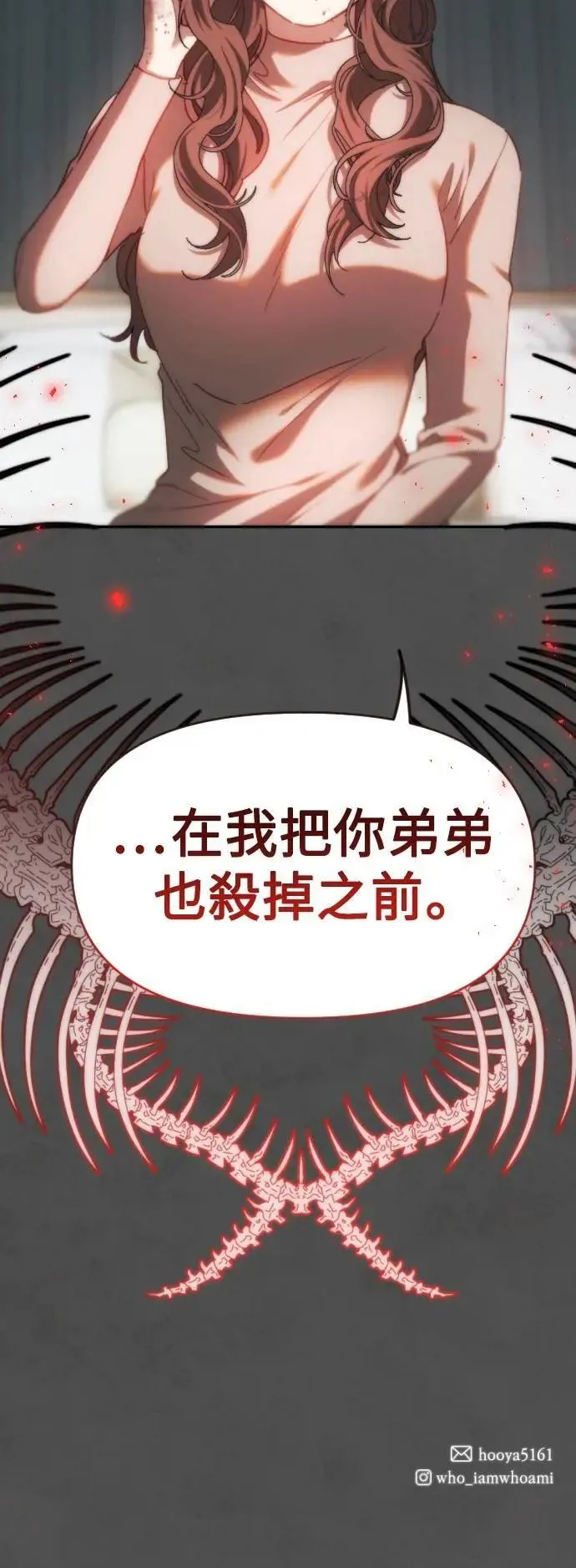 第2幕 第41话 每秒24个的真相 第64页