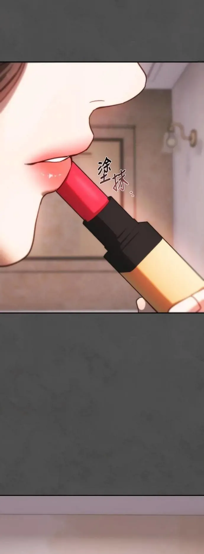 第2幕 第41话 每秒24个的真相 第66页