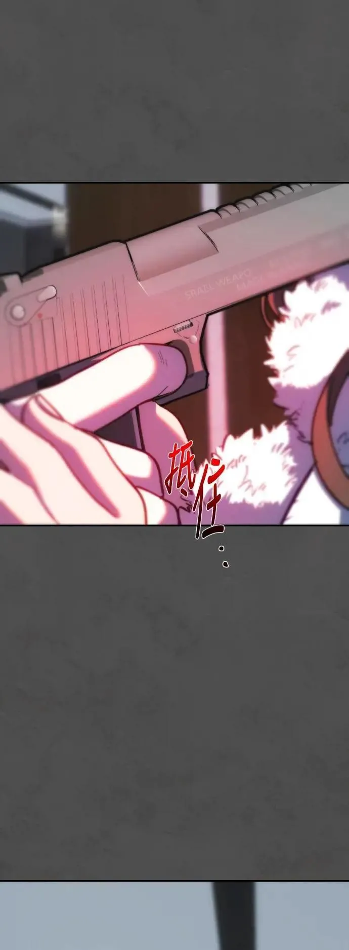 第2幕 第43话 考验 第10页