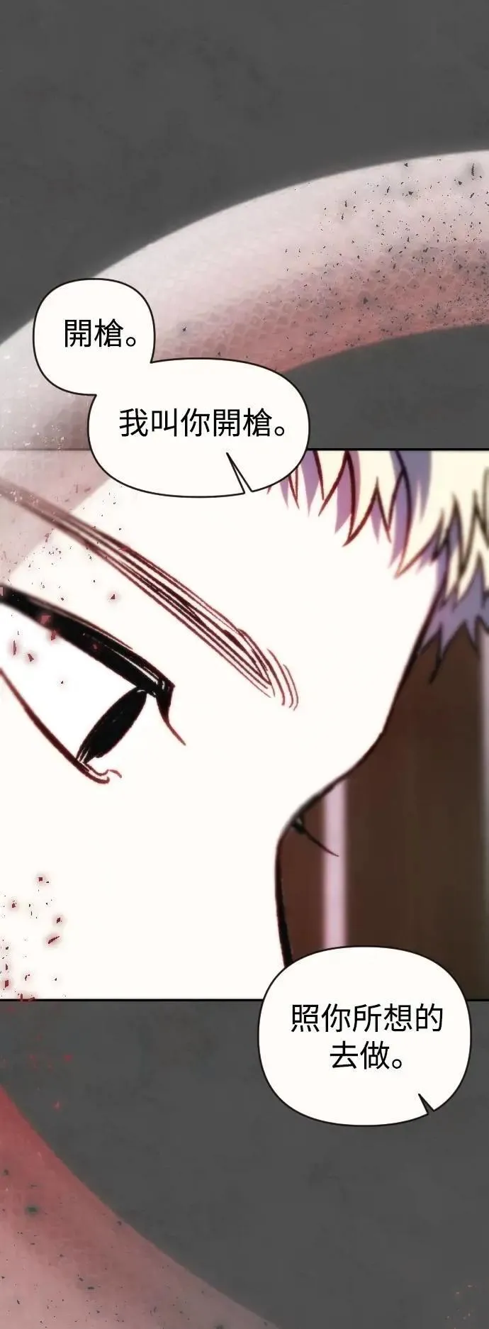 第2幕 第43话 考验 第42页