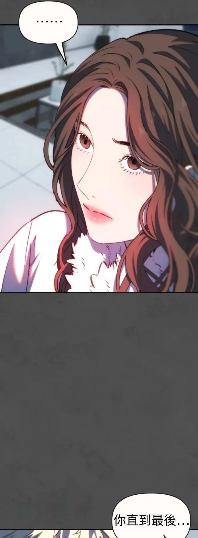 第2幕 第43话 考验 第46页