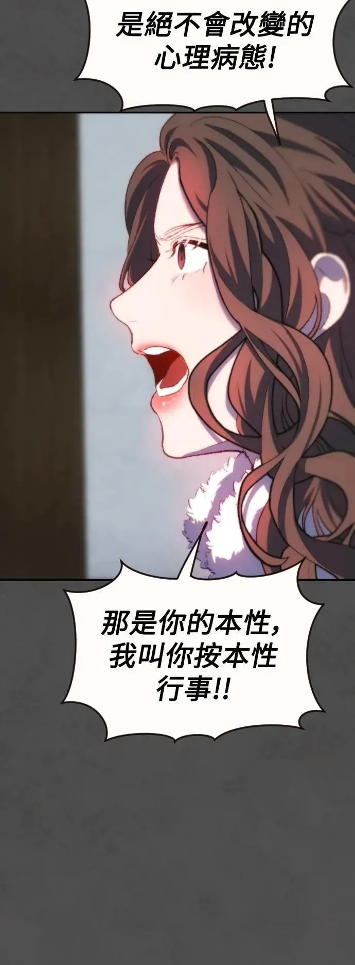 第2幕 第43话 考验 第49页