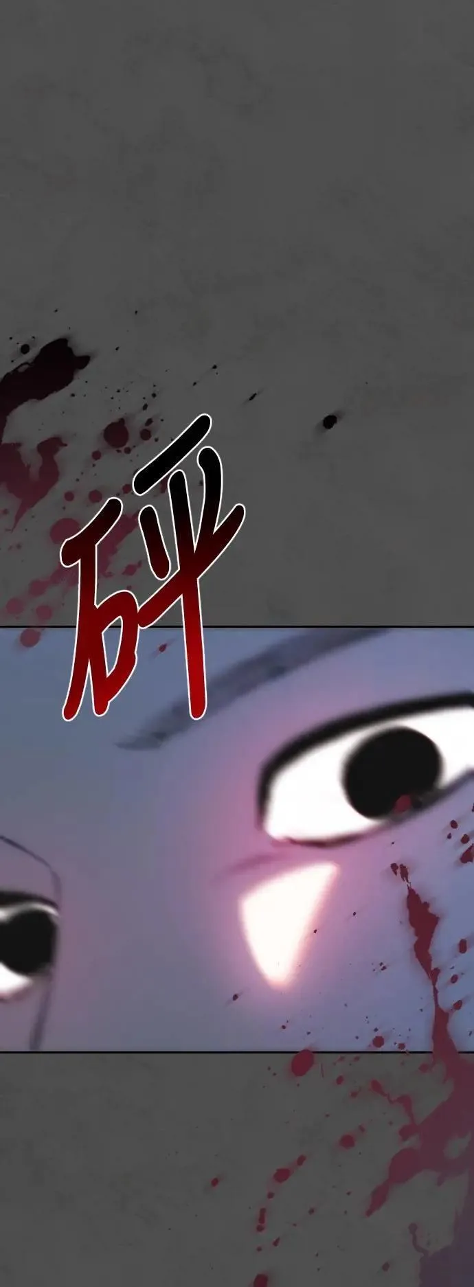 第2幕 第44话 扳机的重量 第1页