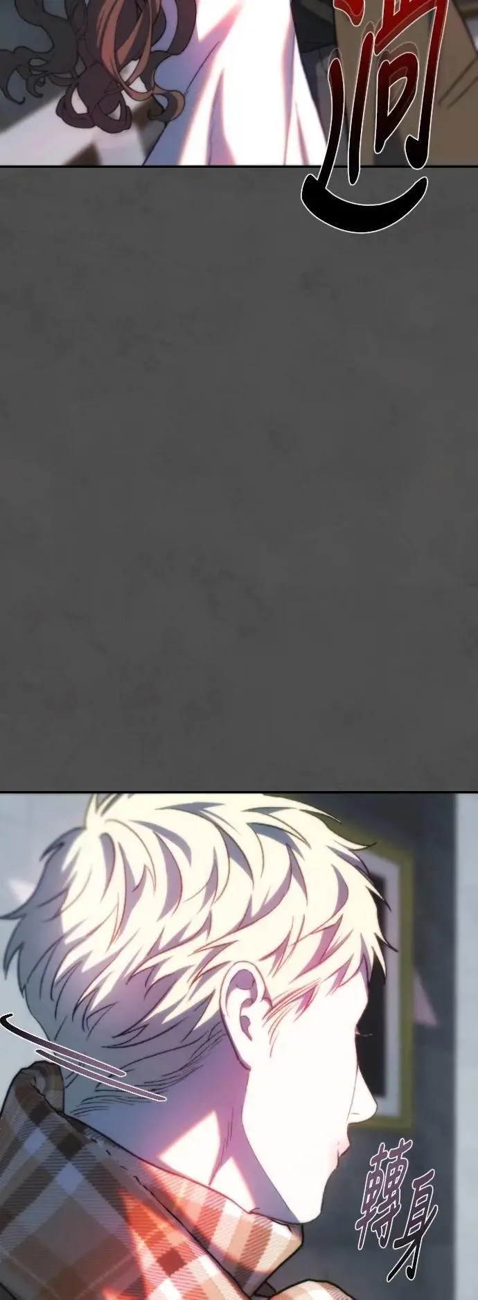 第2幕 第44话 扳机的重量 第15页