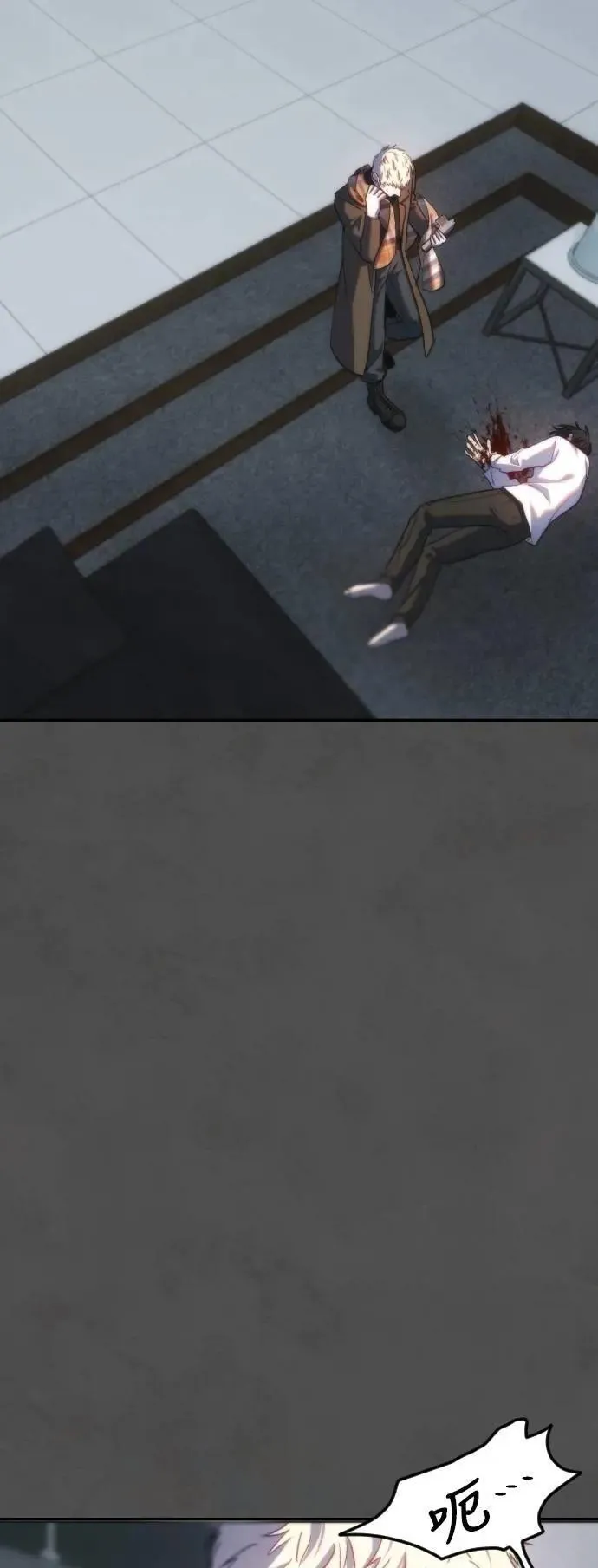 第2幕 第44话 扳机的重量 第19页