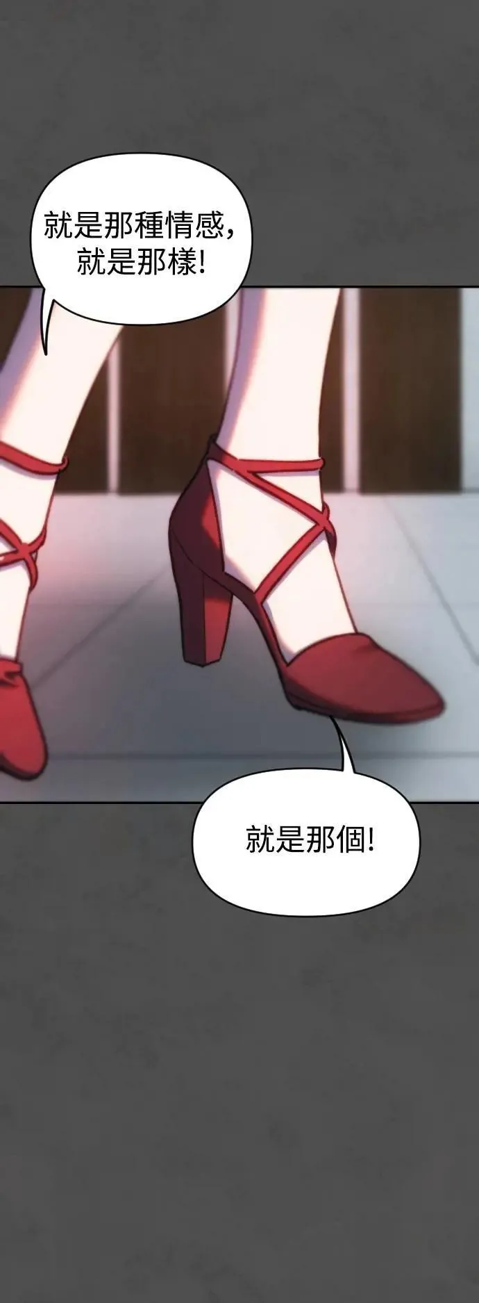 第2幕 第44话 扳机的重量 第40页
