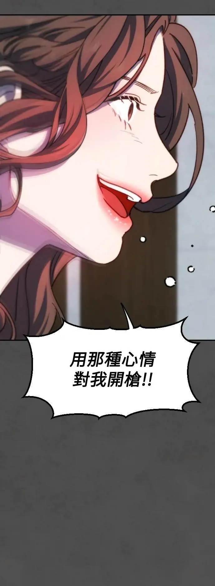 第2幕 第44话 扳机的重量 第41页