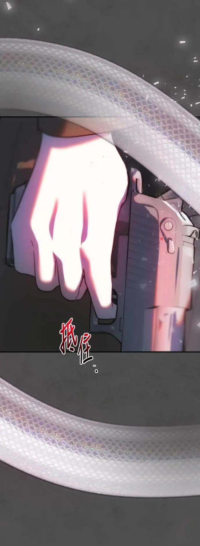 第2幕 第45话 再次向下 第8页