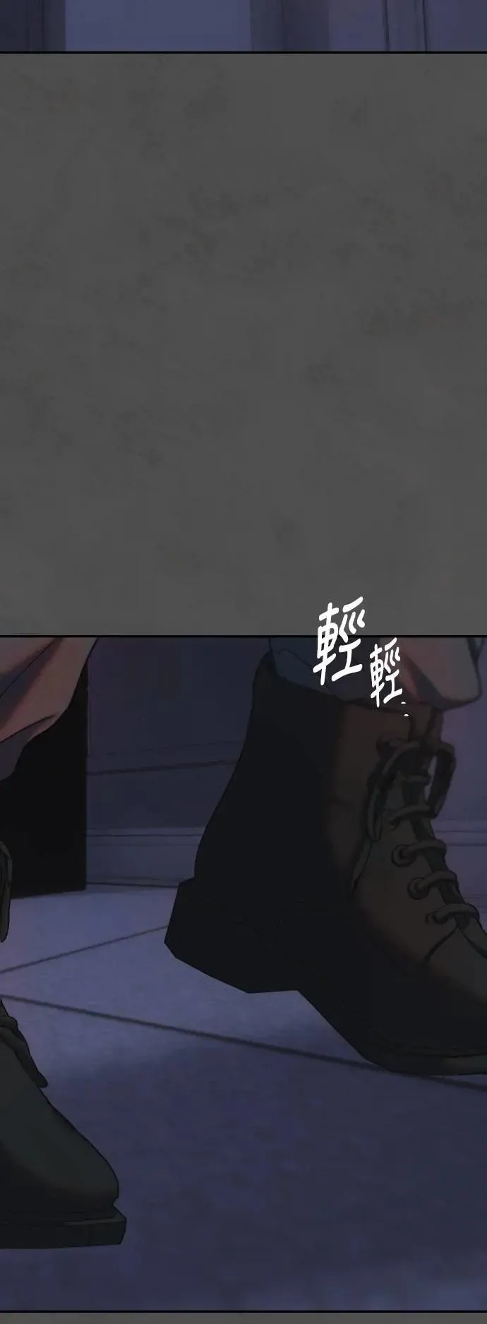 第2幕 第45话 再次向下 第16页