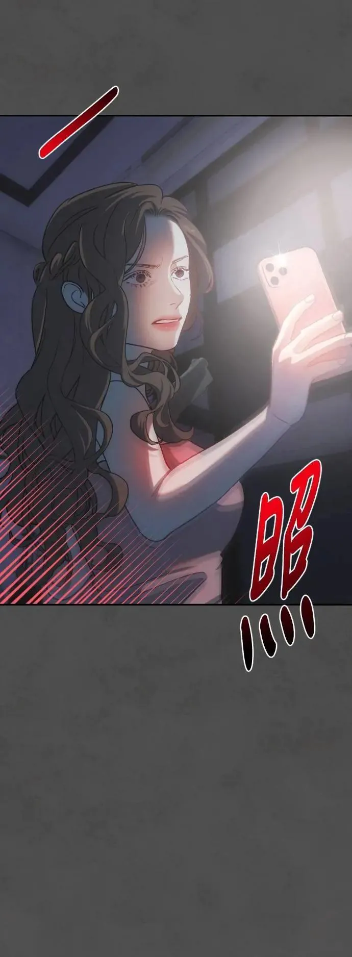 第2幕 第45话 再次向下 第24页